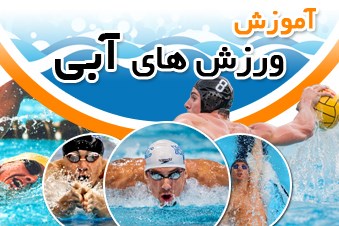 sport_swim