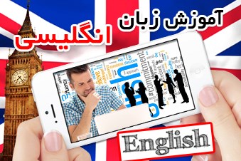 learning_english